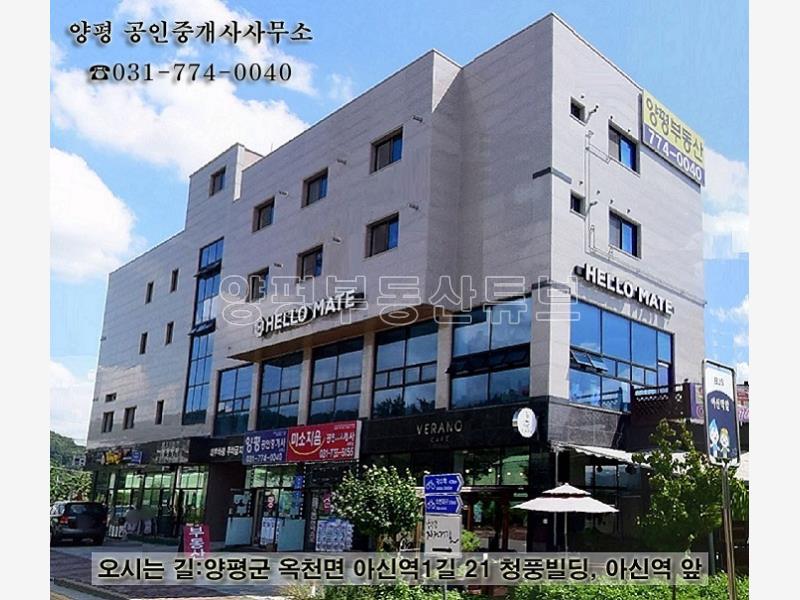 양평군 옥천면 아신역세권원룸 임대 or 양평공인중개사사무소 or 양평부동산튜브_3