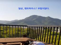 양수리 생태공원 인근 전망좋은 5층 빌리지 매매(전세 1.8억 가능)_썸네일_4