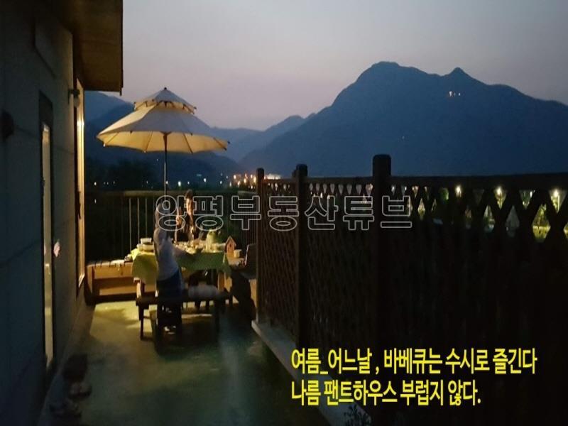 양수리 생태공원 인근 전망좋은 5층 빌리지 매매(전세 1.8억 가능)_2