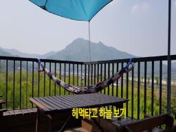 양수리 생태공원 인근 전망좋은 5층 빌리지 매매(전세 1.8억 가능)_썸네일_12