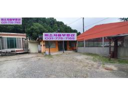 (상가임대)옥천면의 대로변 거주가능한 상가(일반음식점) 임대입니다.(전세가능)_썸네일_10