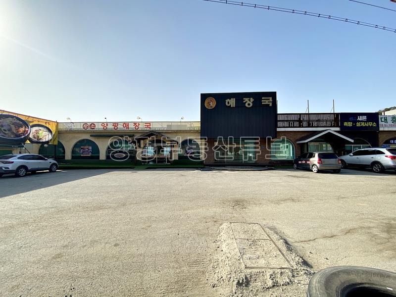 6번국도 넓게 접하고 주차장 넓은 456평 대지의 상가 매매_1