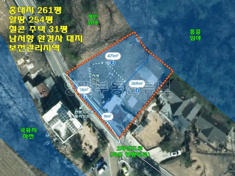 두물머리IC 접근성 좋은 주택으로 땅 넓고 철콘으로 튼튼하게 잘 지은 전원주택_25