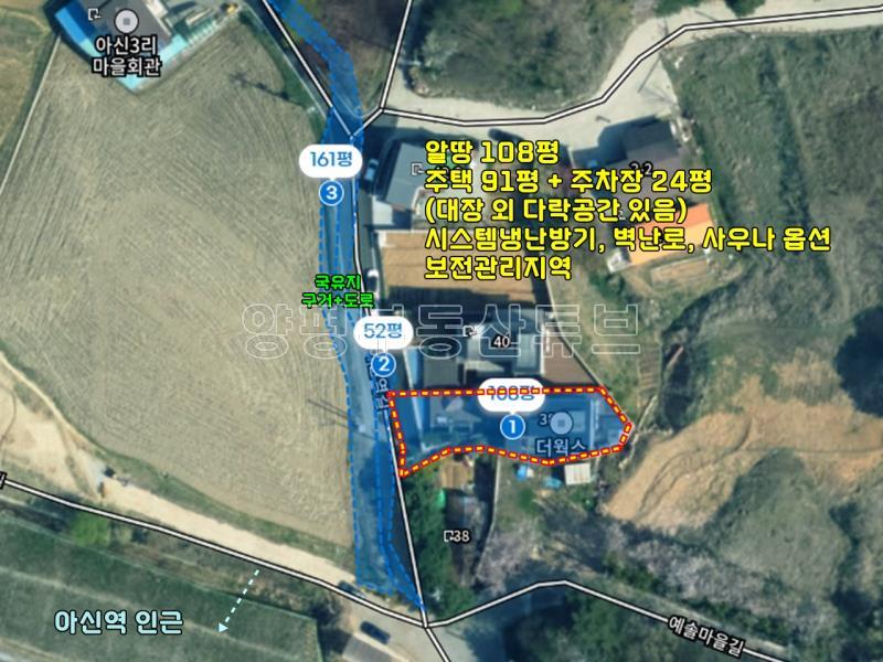 아신역 초역세권 지하1층 지상3층의 멋진 전원주택_25