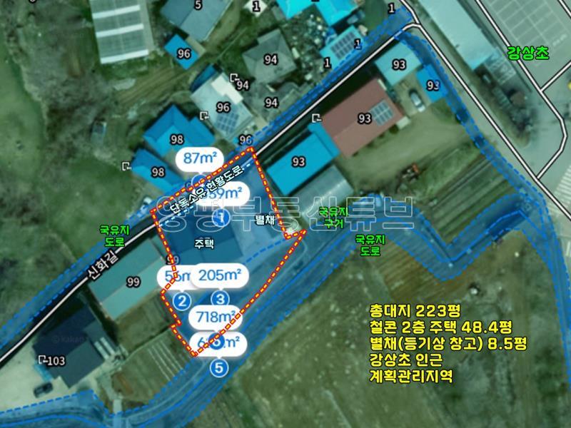 강상초등학교 인근 1.2층 별도 사용하며 1층은 임대중인 수익형 주택_25
