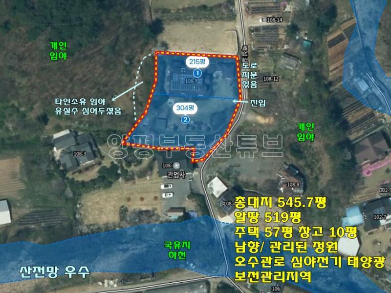 500평대 넓은 땅과 방5개의 넓은 주택 계곡이 흐르는 백병산 자락 아래에 전원주택_25