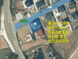2차선 도로 접근성 좋은 단지내 주택_썸네일_25