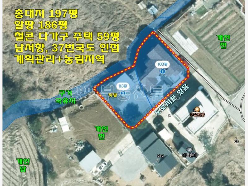 37번 국도 인근 1.2층 별도 출입구 되어 있어 2가구 거주 가능한 주택 매매_22