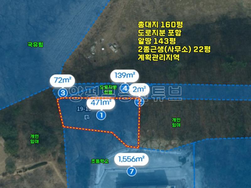 강상초인근 신축이며 주말에 조용하게 지내기에 좋은 세컨하우스형  전원주택_25
