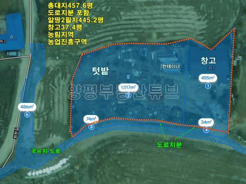농림지역내 거주 가능한 창고와 넓은 토지_25