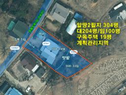 남한강 산책로 근거리에 있는 300평대 땅이 있는 오래된 구옥 매매_썸네일_25