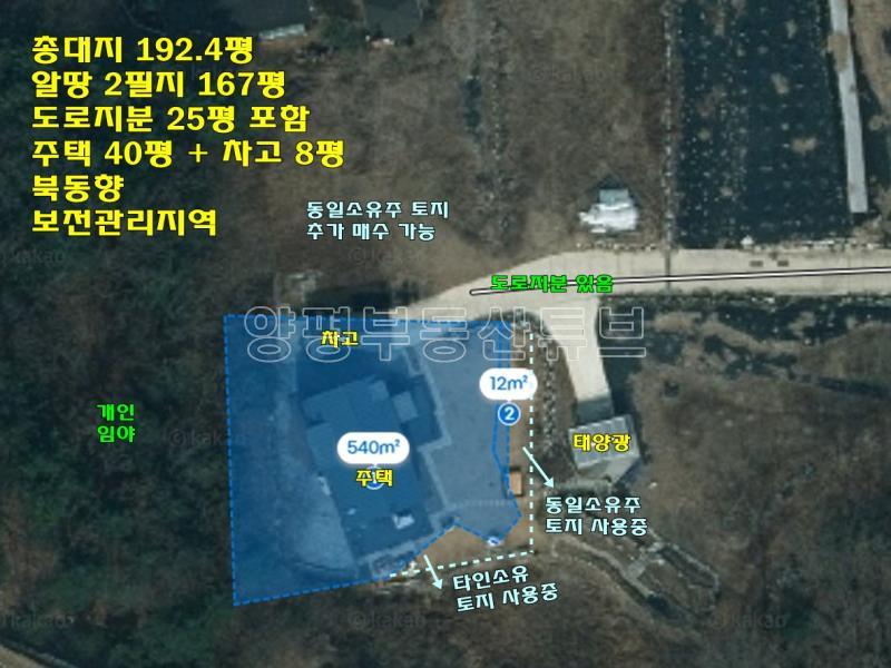 숲으로 둘러쌓여 있고 탁트인 전망과 그림같은 정원을 볼 수 있는 전원주택_25