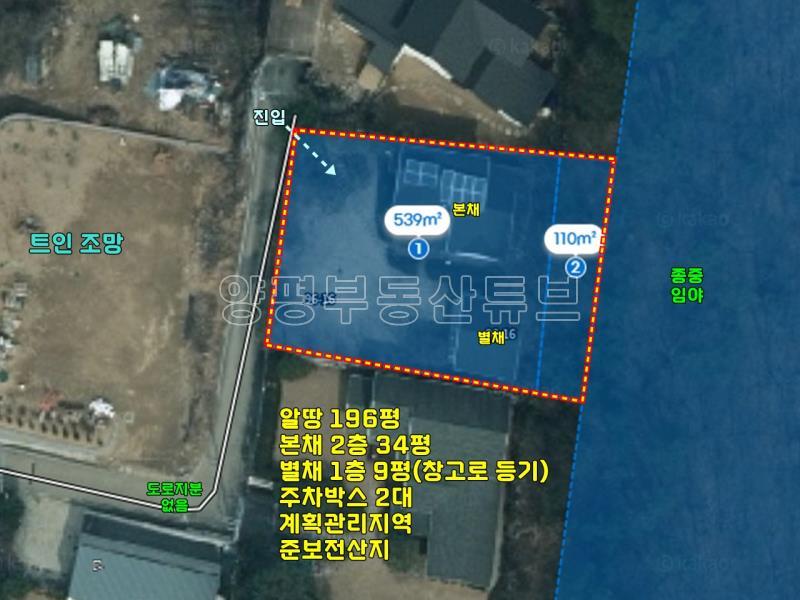 탁트인 전망이 좋은 성덕천 가까운 입지의 저렴한 전원주택_25