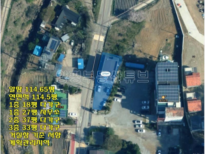 한화리조트 진입로 2차선 도로변에 접해있는 단독주택/2종근린생활시설_24