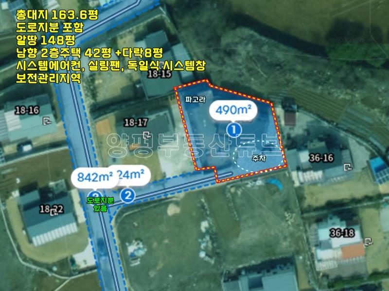 6번국도 접근성 좋은 입지 신축 2년내 잘지은 전망 좋은 전원주택_25
