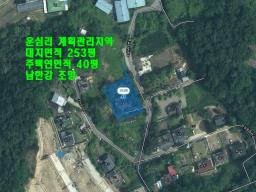 거실에서 남한강이 조망되는 아름다운뷰로 정원이 잘가꾸어진 땅 넓은 전원주택_썸네일_2