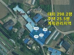 88번 도로 접근성 좋으며, 햇살 좋은 입지의 토지 넓은 단층 전원주택_썸네일_22