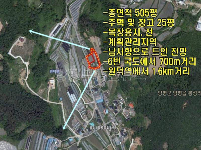 6번국도 2분! 탁트인 전망의 500평대 계획관리지역의 넓은 알땅과 오래된 주택_21