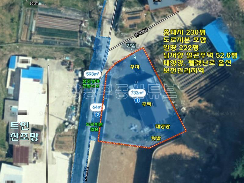 숲으로 둘러쌓인 한적하고 조용한 마을의 햇살 좋은 곳에 위치한 전원주택_25