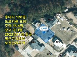 철콘으로 튼튼하게 지었으며 준공 3년이내의 6번국도 접근성 좋은 전원주택_썸네일_23
