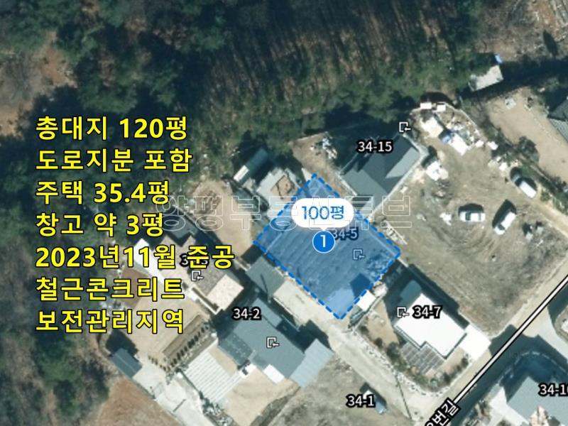 철콘으로 튼튼하게 지었으며 준공 3년이내의 6번국도 접근성 좋은 전원주택_23