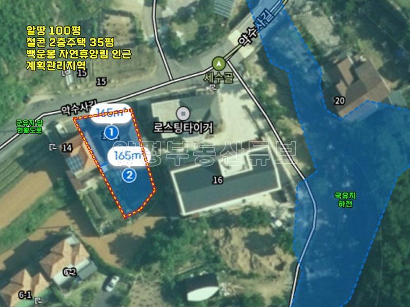 양평읍 백안리 철콘으로 지은 1.2층  전원주택 전세 3억_17