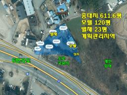 6번국도 인근 계획관리, 토지 600평대 운영중인 모텔 매매_썸네일_25