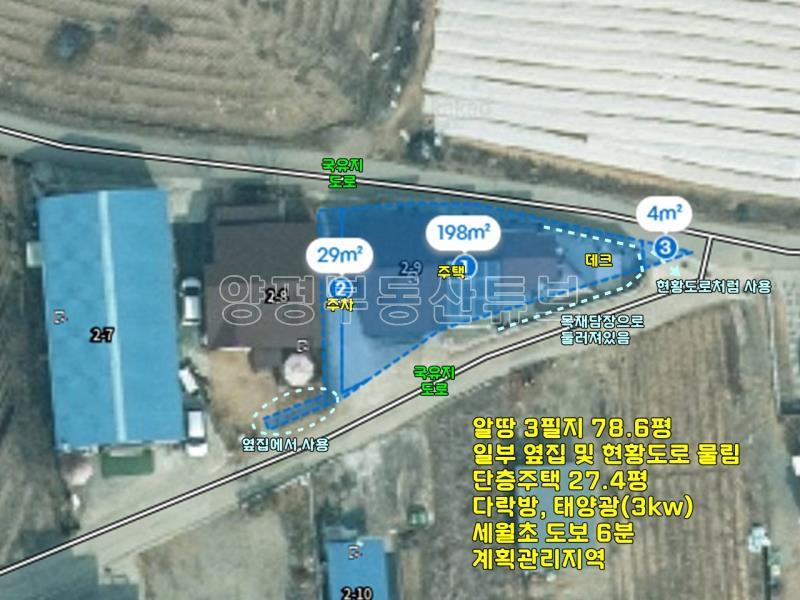 세월초등학교 근거리에 있으며, 계획관리지역 내 2억대 저렴한 전원주택_25