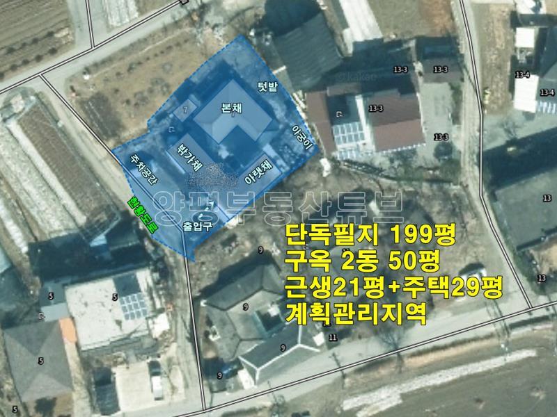 37번국도 인근의 계획관리지역 평지에 있는 투자와 거주에 적합한 저렴한 농가주택_23