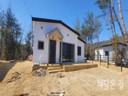 3억이하! 1억대 동남향 신축 전원주택! 산세권 좋은 조용하고 한적한 입지!