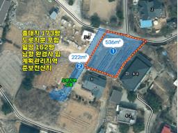 6번국도 근접거리에 있는 흑천이 바라다 보이는 입지의 계획관리지역 내 토지