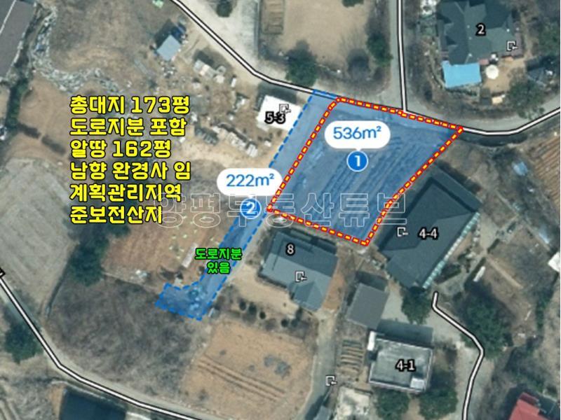 6번국도 근접거리에 있는 흑천이 바라다 보이는 입지의 계획관리지역 내 토지_4