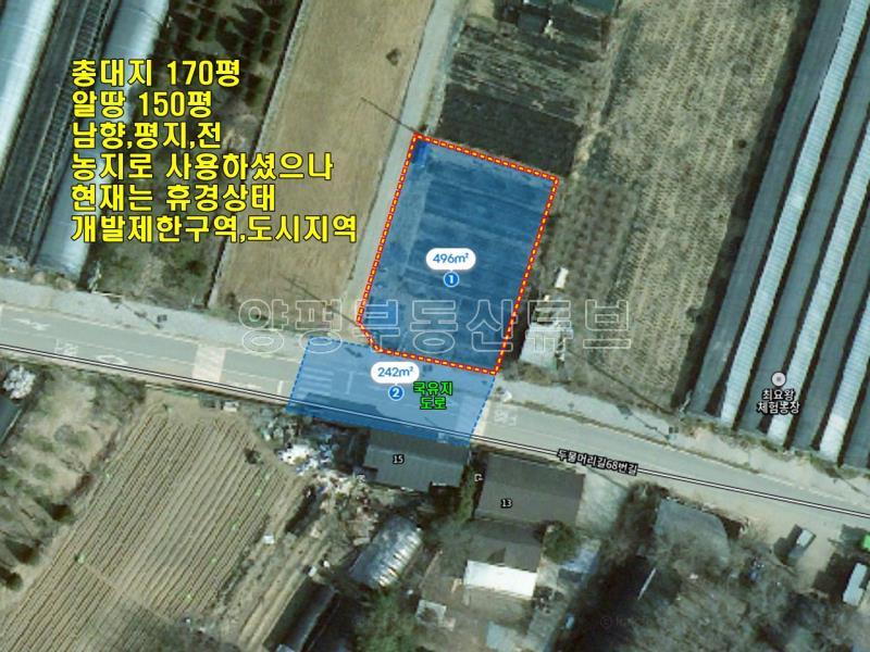 두물머리 인근 주말농장하기 좋은 넓이의 토지 매매_4