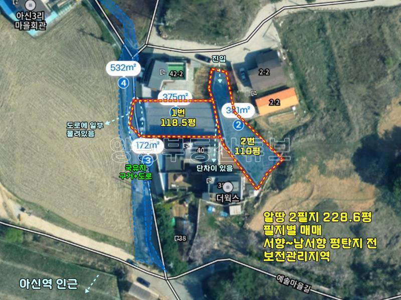초역세권 토지 가격내림 도로접한 입지 좋은 토지_1