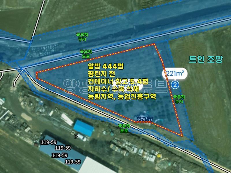 국유지 도로 접한 농업진흥구역내 단독필지 전(밭)으로 사용중인 토지_25