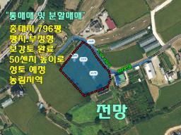 옥천시내 근거리에 있는 국유지 도로 접한 농림지역내 넓은 토지_썸네일_25