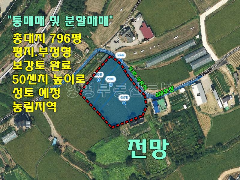 옥천시내 근거리에 있는 국유지 도로 접한 농림지역내 넓은 토지_25