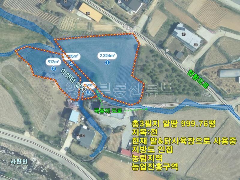 백운봉 아래 자리한 마을 주변에 농림지역 넓은 땅(전)_25