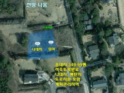 송파~양평간 고속도로 강하IC 근거리에 있는 넓은 평수의 전원주택지_썸네일_24