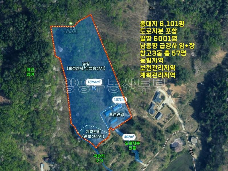 옥천면 신복리 전망이 틔여 있고, 창고 3동 있는 농림지역 포함되어 있는 6천여평 토지 매_13