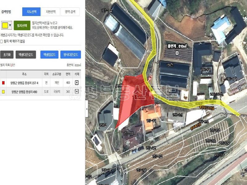 원덕역 도보 5분 거리에 있는  보전관리지역 내 141평 소형 평수 토지 매매_2