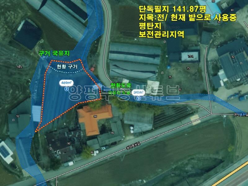 원덕역 도보 5분 거리에 있는  보전관리지역 내 141평 소형 평수 토지 매매_16