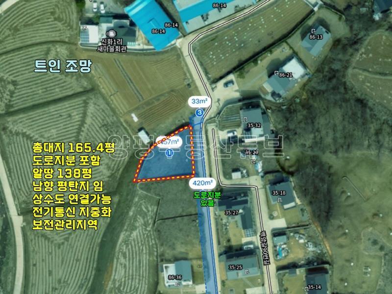 단지 조성, 전기. 통신 지중화 되어 있고 우수관 매설되어 있는 토지_14