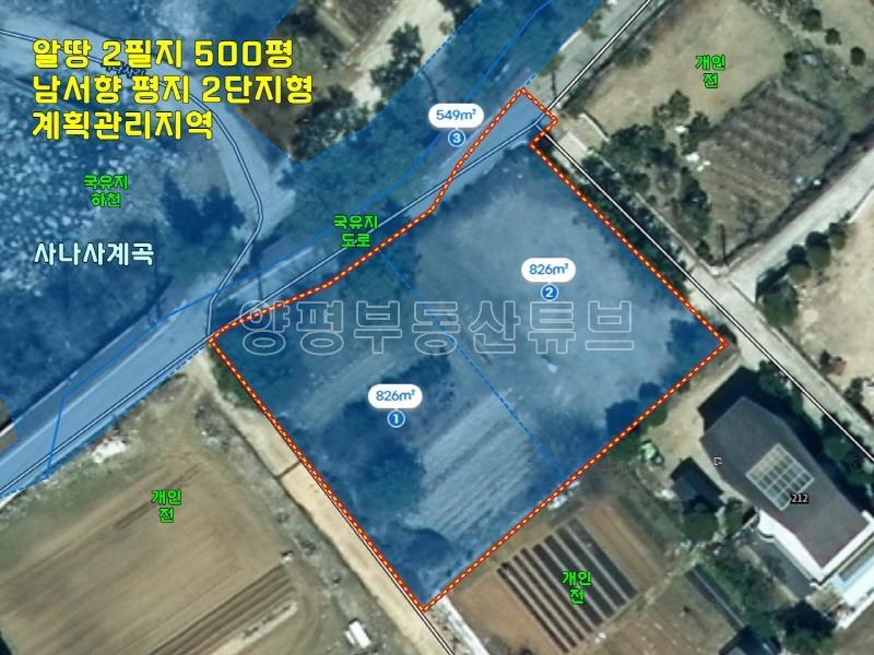백운봉 아래 물맑고 공기 좋은 사나사 계곡 인근에 있는 계획관리지역내 토지_14