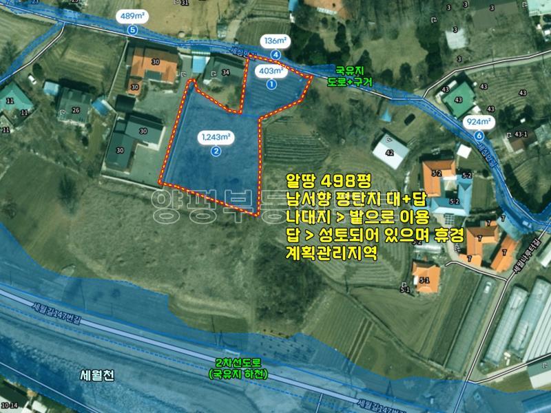 세월초등학교 인근 평당 80만원대 급매물 토지 매매_16