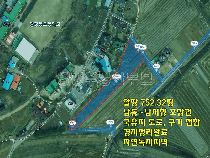양평동초등학교 인근 도시지역 자연녹지지역 내 넓은 토지_25