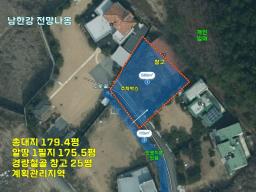 창고가 있는 계획관리지역내 남서향으로 트여있는 토지매매_썸네일_25