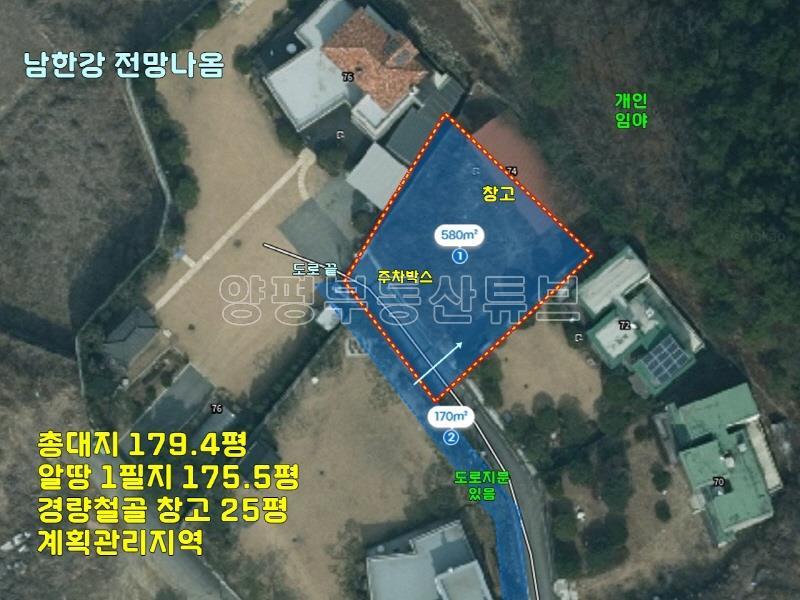 창고가 있는 계획관리지역내 남서향으로 트여있는 토지매매_25