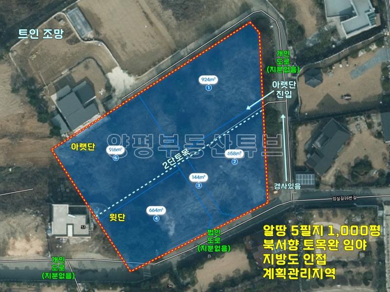 운심리 전망 좋은 곳에  필지 분할되어 있는 1000평대 넓은 토지_16