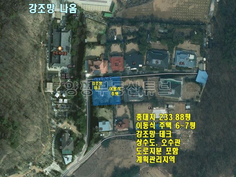 2차선 도로 접근성 좋은  200평대 입지 좋은 곳의 토지 매매_19